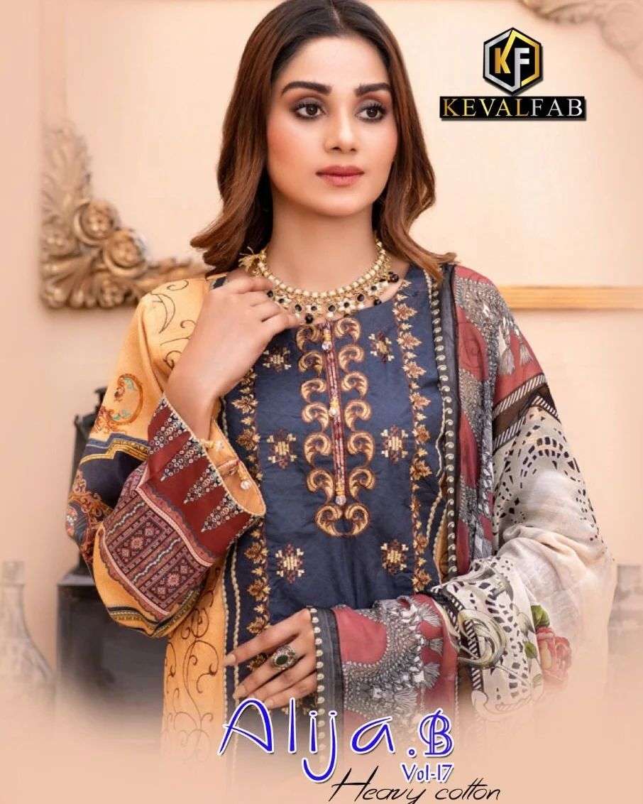 Alija Vol 17 by Keval 